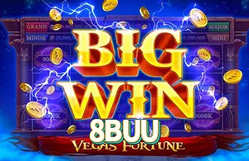 8BUU Logo 3
